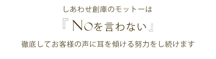 式場との打合せや価格交渉は専門プランナーがお二人に代わって行います。挙式に関わるすべてを一箇所で打合せできるので、時間の短縮にもなります！