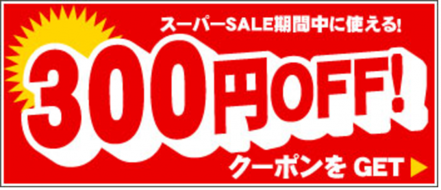 スクリーンショット 2016-12-02 12.01.35