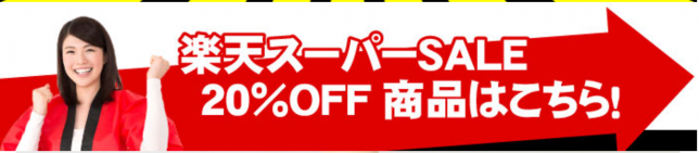 スクリーンショット 2016-12-02 11.59.21