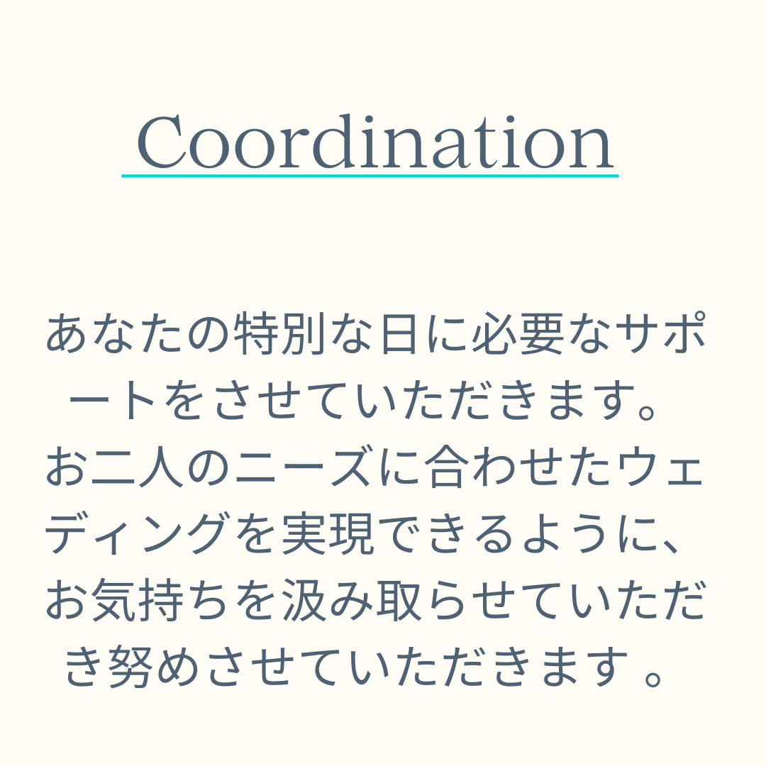 解説