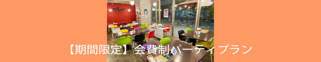 banner_wplan103_sn