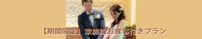 banner_wplan104_sn